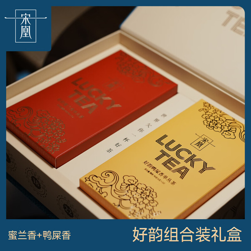 宋凰好韵单丛茶组合装礼盒180克高清大图