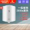 USATON/阿诗丹顿 储水式电热水器80升 一级能效 竖式安装节能省电 2000W 大容量热水器KC75-N80J20