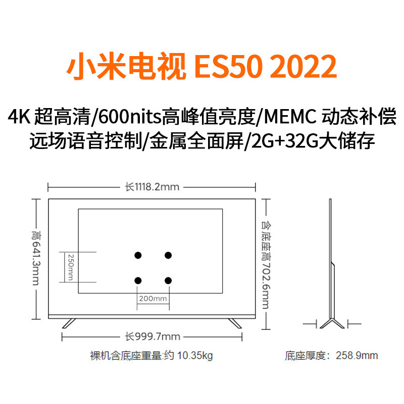 小米电视机es5050英寸4k超高清金属全面屏远场语音智能家用网络wifi