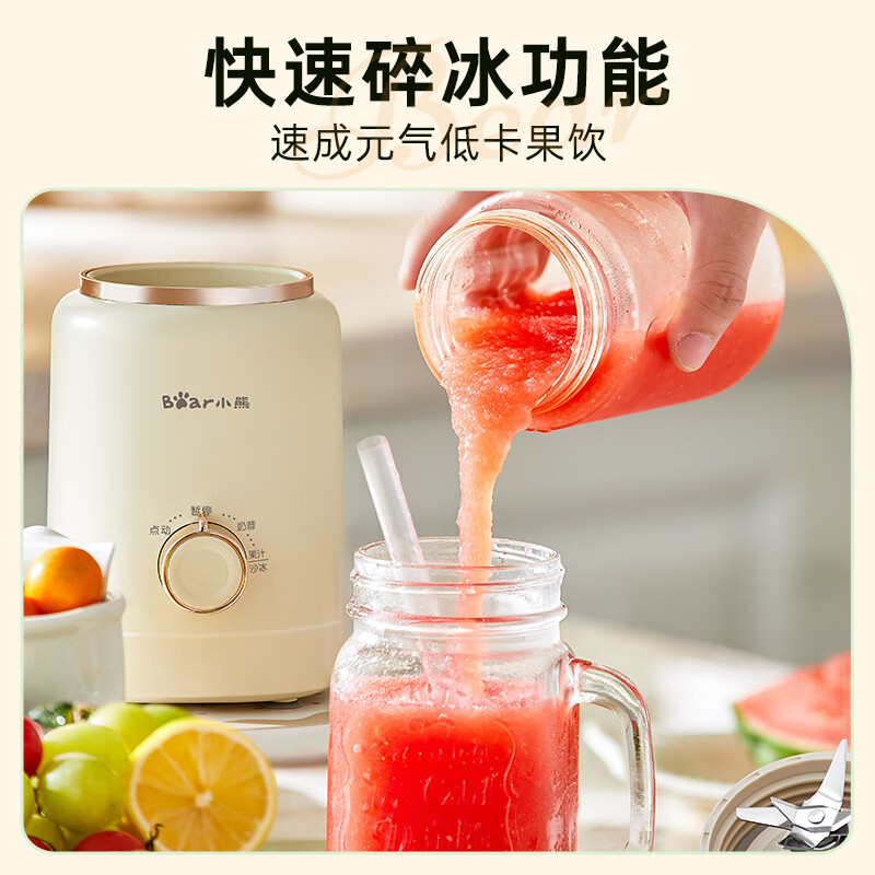 小熊(Bear)榨汁机便携保温杯保冷杯果汁机榨汁机小型果汁杯 LLJ-E05J1高清大图
