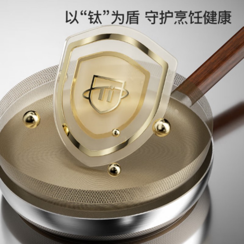 U-KITCHEN钛盾系列28cm平底煎锅304不锈钢零氟零涂层煎炒可用电磁炉明火TD-28J高清大图