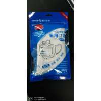 星沣一次性医用使用口罩 200个(1000个起拍)