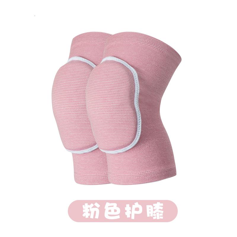 儿童护膝舞蹈跳舞护肘专用保护女童防摔膝盖加厚护套跪地轮滑小孩