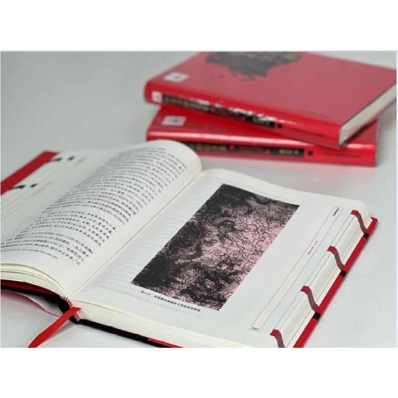 中国印刷技术史