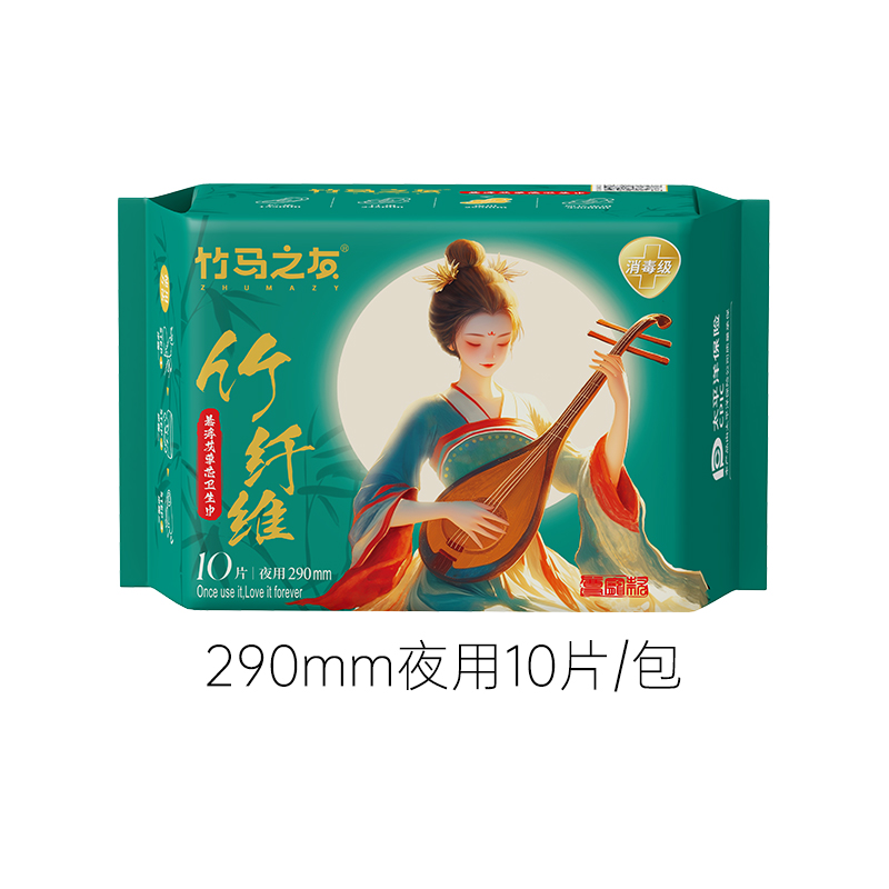 竹马之友国风款竹纤维卫生巾夜用290mm*10片/包高清大图