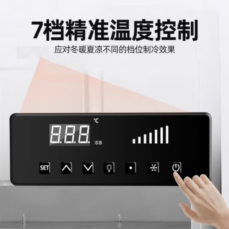 喜莱盛 多功能子母柜冷藏冷冻一体立式2.0米上冷冻下双温 XLS-LS2080/ZMG