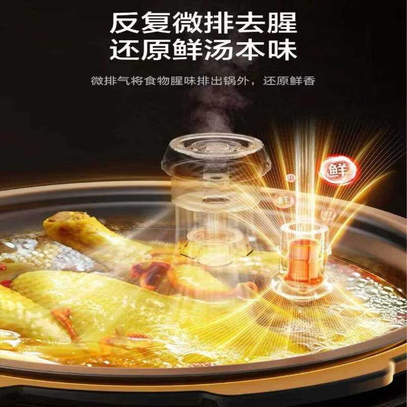 苏宁 苏泊尔 0涂层有钛球釜电压力锅5L双胆全自动智能预高清大图