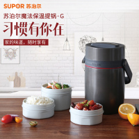 苏泊尔(SUPOR)304不锈钢真空保温饭盒学生便当盒保温桶保温提锅 2.0升KF20G1 深邃灰