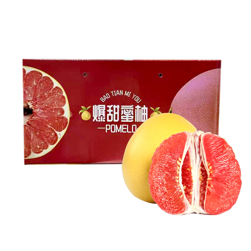 礼盒装[苏鲜生]新鲜福建平和三红柚 红心柚 净重4.5斤 2个 中果 新鲜柚子水果 蜜柚