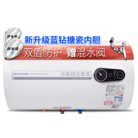 奇田(Qitian)电热水器 SMS-40 A1圆桶 储水式电热水器 2000W