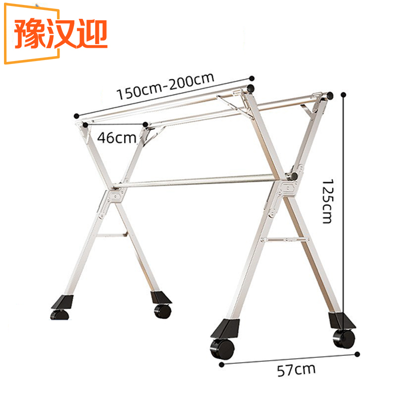 豫汉迎折叠晾衣架 室外晾衣架带轮2米