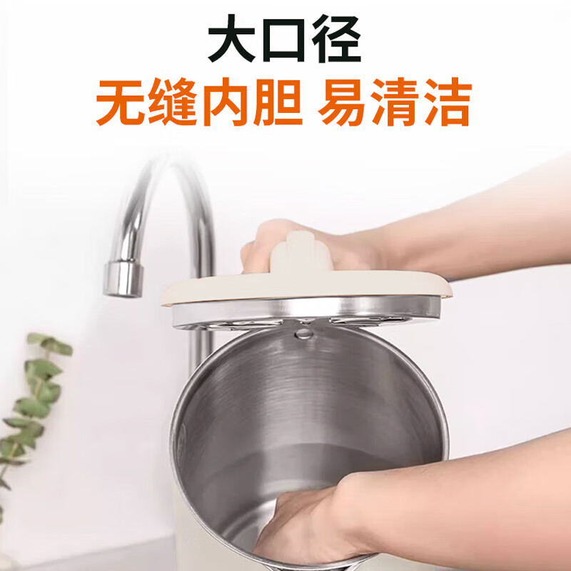 九阳 03电热水壶K17FD-W6350容量1.7L高清大图