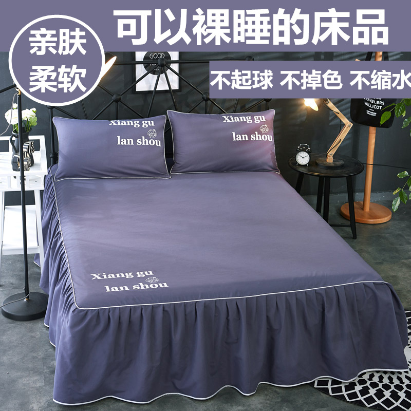 纯色床裙春夏纯棉床罩单件全棉床套1.8米保护套床笠2m床群