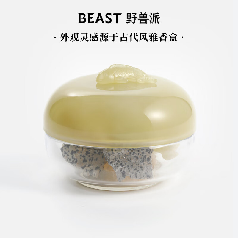 野兽派(THE BEAST)海上繁花中号晶石香氛礼盒卧室香薰室内摆件生日礼物新婚礼物高清大图