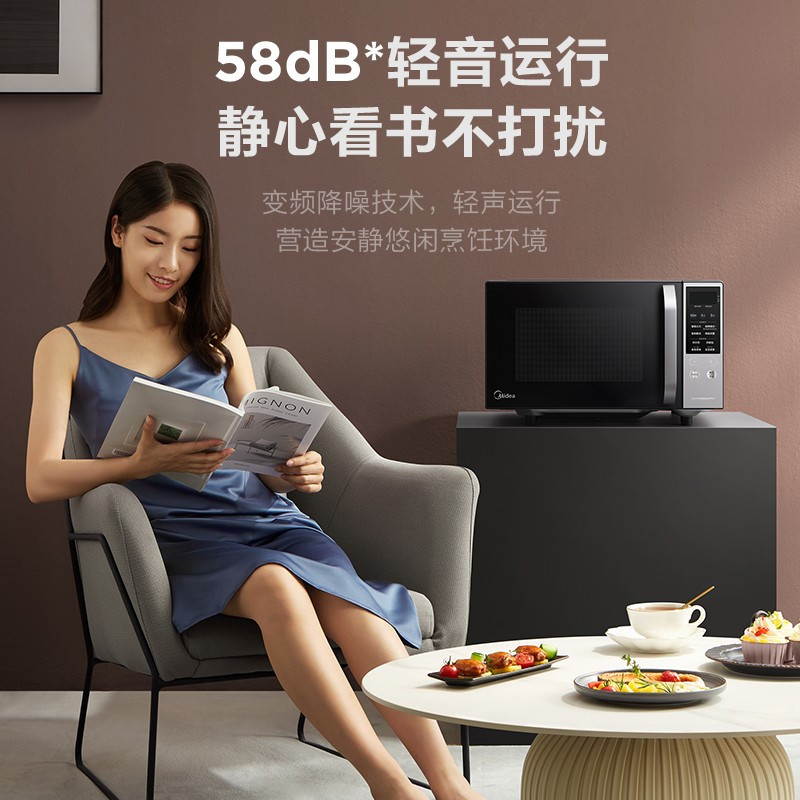 美的midea家用微波炉微碳系列m4微烤一体机20升小型800w速热变频一级
