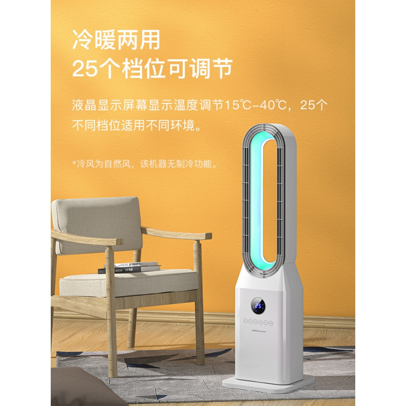 [精选]荣事达取暖器电暖风机家用立式客厅浴室电暖气节能省电速热风卧室