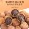 福东海 砂仁65克 精选大颗粒砂仁 1罐精选大颗粒春沙仁干果煲汤蒸肉