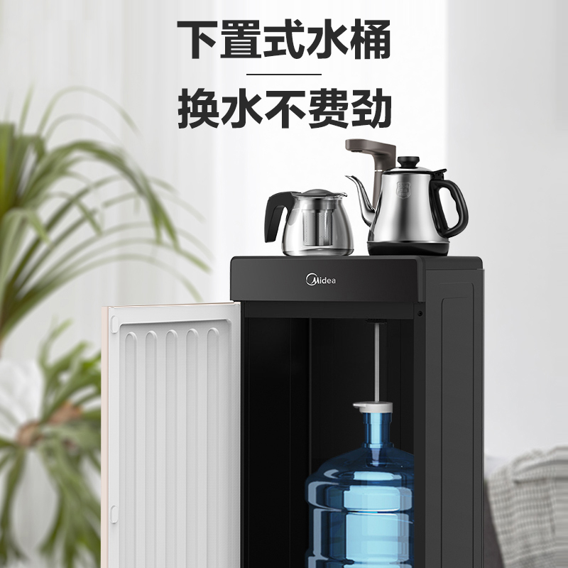 美的(Midea)饮水机家用茶吧机下置式桶装水抽水器上水器饮茶机立式温热型 YR1206S-X高清大图