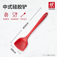 双立人(ZWILLING)硅胶锅铲煎锅不粘锅平底锅耐高温炊具厨房家用护锅铲子