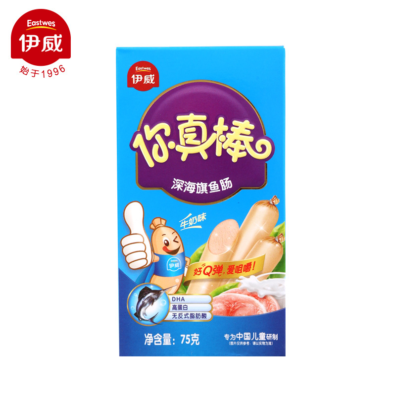 伊威鱼肠辅食婴幼儿童零食你真棒深海旗鱼肠75g