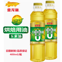 金龙鱼玉米油非转基因玉米胚芽油