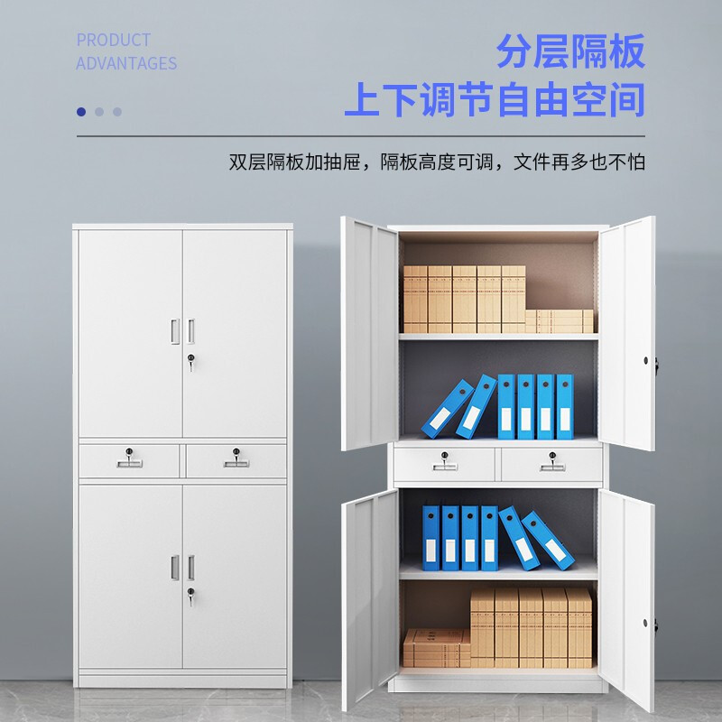 绵冠文件柜铁皮柜办公柜钢制资料储物档案凭证上下 铁门中二斗柜