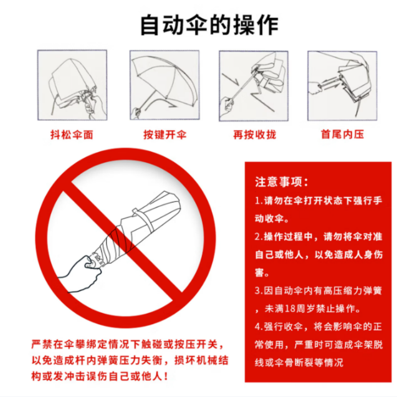 天堂全自动阳伞三折31171E风雅10K防晒防紫外线折叠大伞男女伞下103CM午夜蓝 午夜蓝