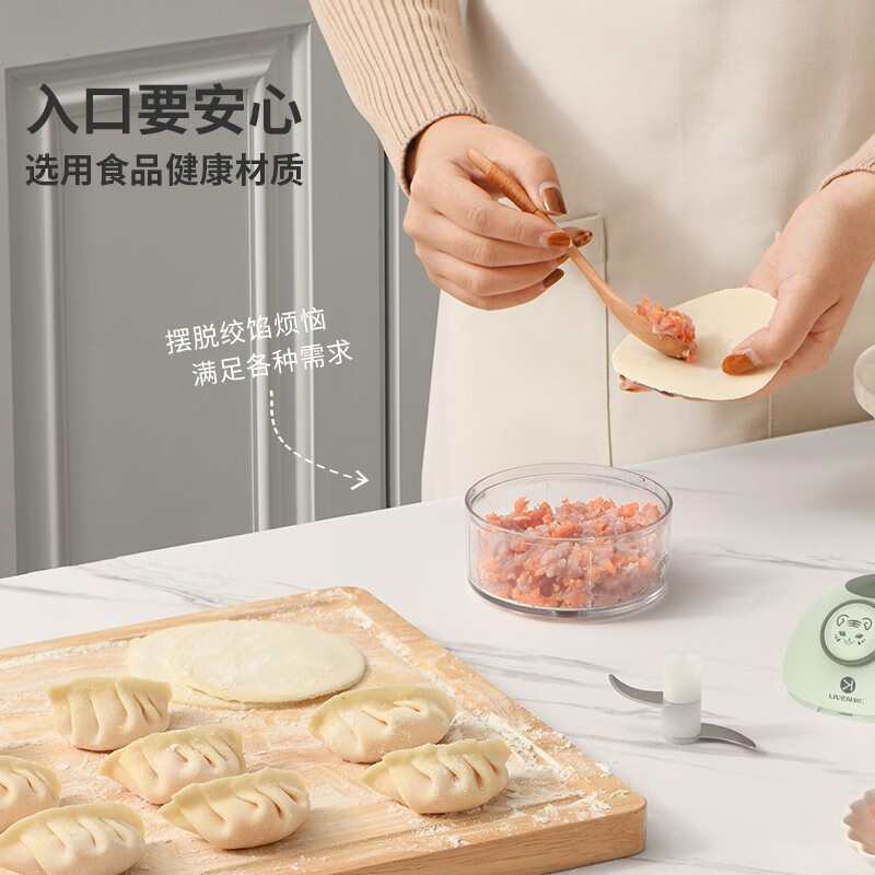 利仁(Liven)家用多功能切菜器 手拉式拉蒜器搅拌机LPLS-BP02高清大图