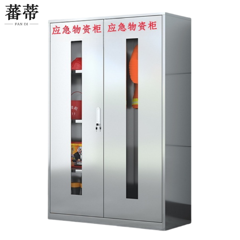 蕃蒂应急物资储物柜165*109*46cm台高清大图