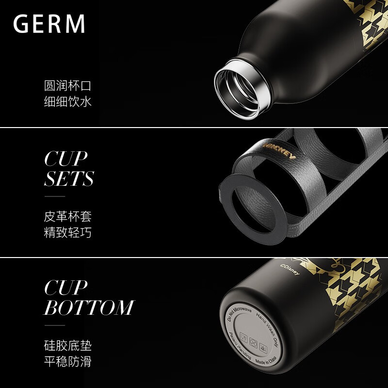 格沵 米奇系列黑金保温杯GE-DS22AW-B10 黑金世代 430ML高清大图