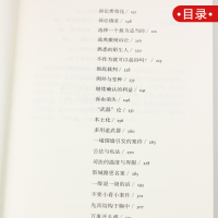 [正版] 裁判是怎样写成的 李广宇 法律出版社 裁判文书写作要领与方法 写作范例 裁判文书释法说理法律文书