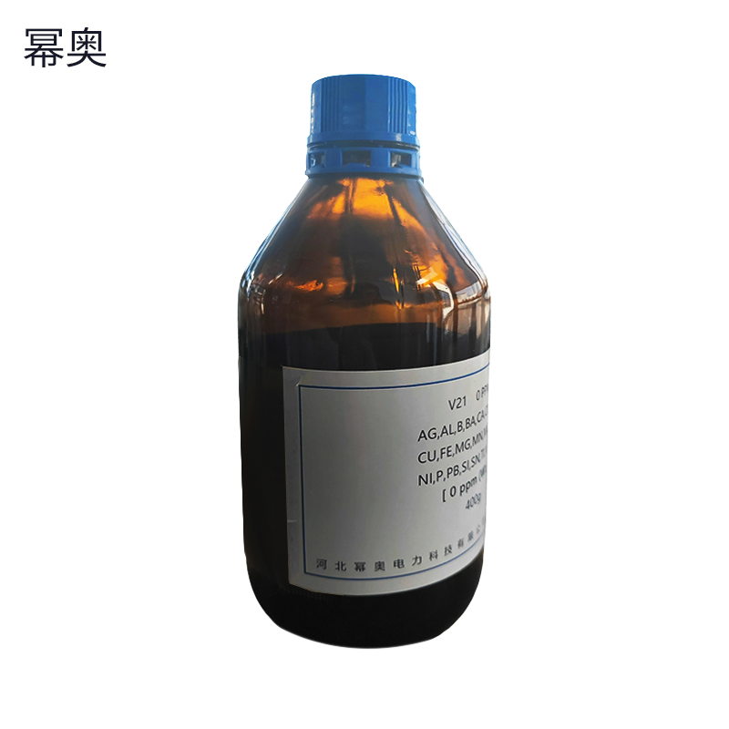 幂奥+光谱化验分析标油+0PPM+瓶高清大图