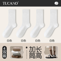 袜子男士中筒春秋冬季纯棉纱线无骨防臭吸汗2024秋男生运动长筒袜 4双装-加长筒高4白色 均码