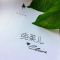 摆渡人2重返荒原 克莱儿麦克福尔 摆渡人系列现当代外国治愈人性救赎小说外国文学读物排行榜书籍排行榜正版 FR