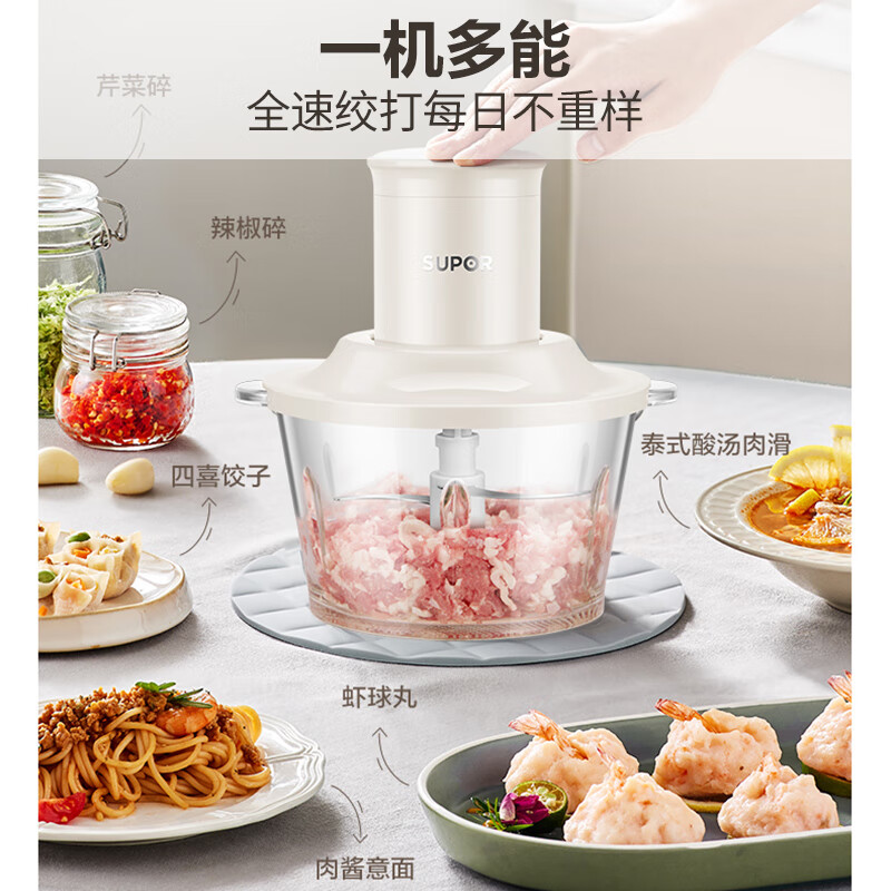 苏泊尔(SUPOR) JRTQ20-B175 绞肉机 1.75L (单位:个) 粉色高清大图