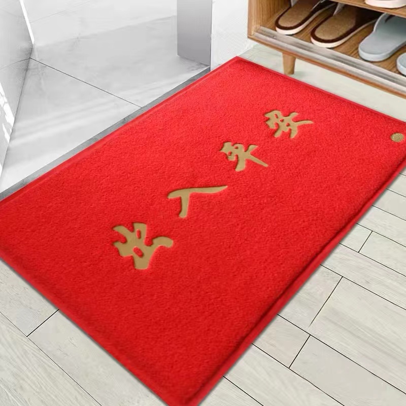 地垫入户门丝圈脚垫进门口出入平安蹭土家用防滑垫子室外玄关地毯 出入平安-大红 48*68CM【特厚款】