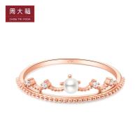 新款 周大福珠宝首饰皇冠珍珠钻石18K金彩金戒指T78171