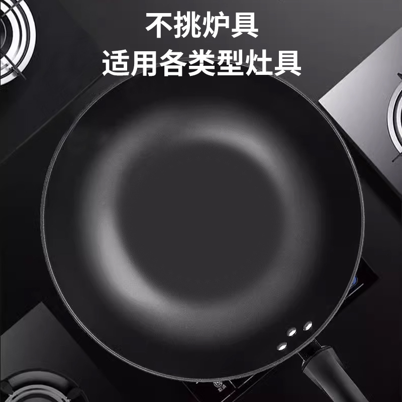 栢士德 BYSTON 多福斯炒锅 BST-1027 30CM高清大图