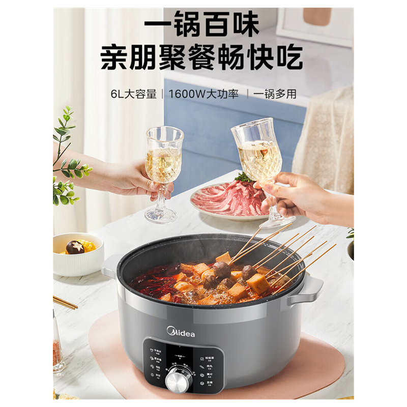 美的0涂层电火锅电炒锅电煮锅多功能料理电热锅 6L大容量MC-DHE3008T高清大图