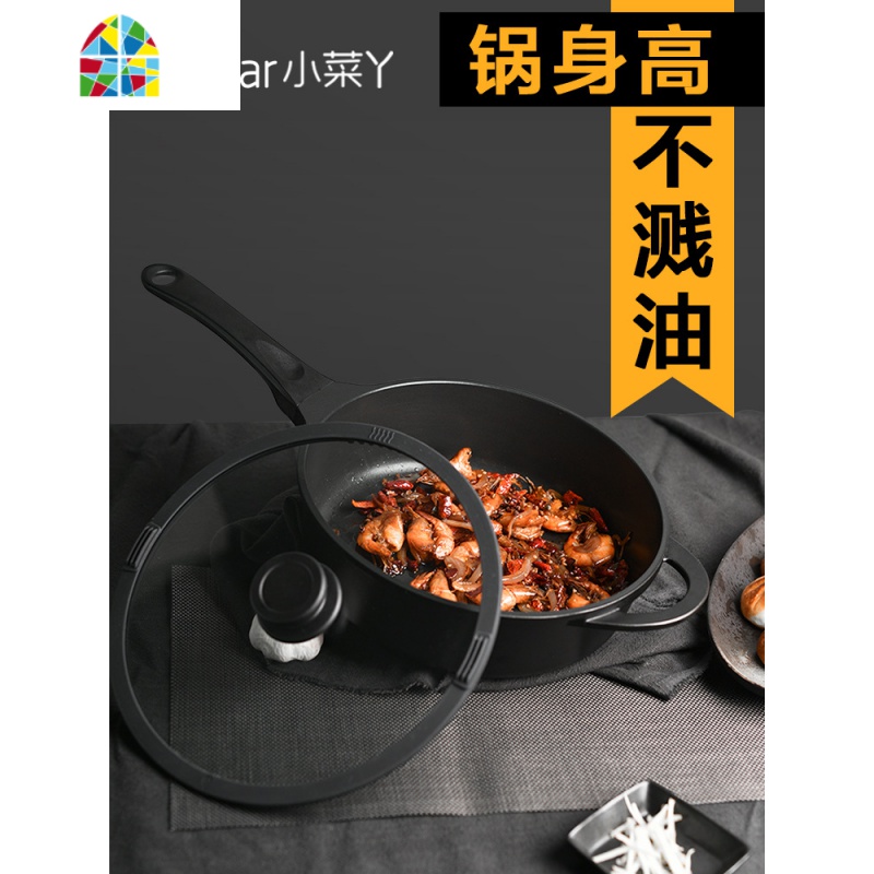 多功能不粘锅煎锅炒锅平底锅电磁炉两用专用适用 FENGHOU 28cm黑色不粘锅高清大图