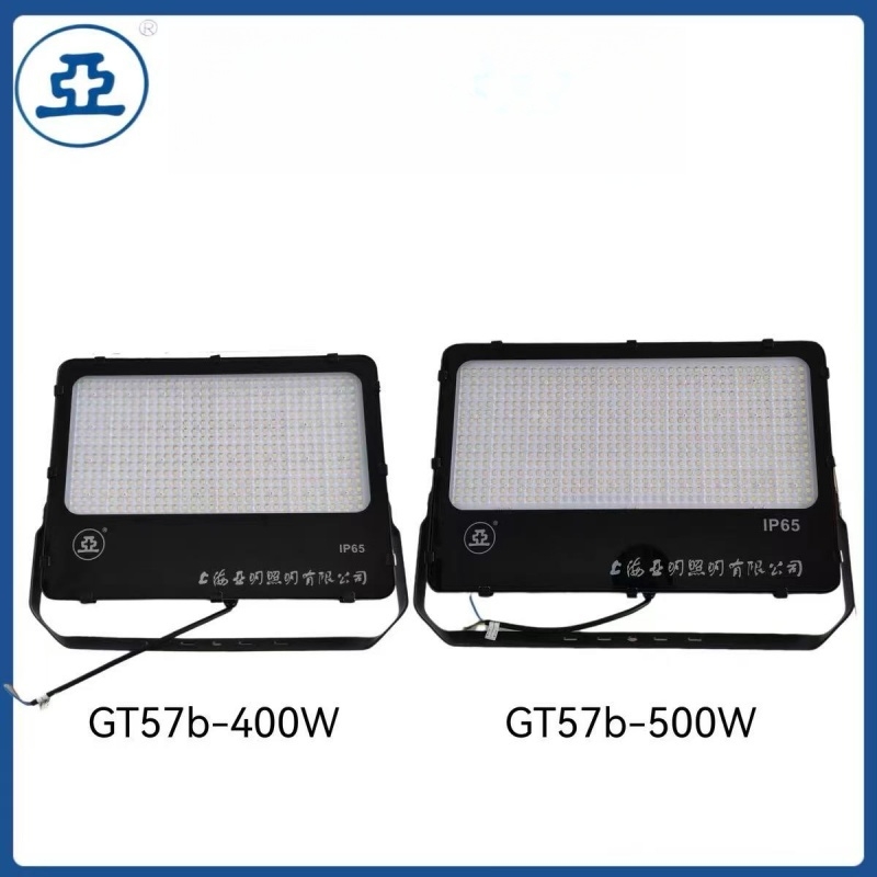 世纪亚明（新月系列）投光灯 GT57b 个高清大图