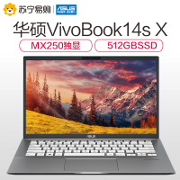 华硕(ASUS) VivoBook14s X 14.0英寸轻薄笔记本电脑(i5-10210U 8G 512G+32G傲腾SSD MX250独显 人脸识别)黑