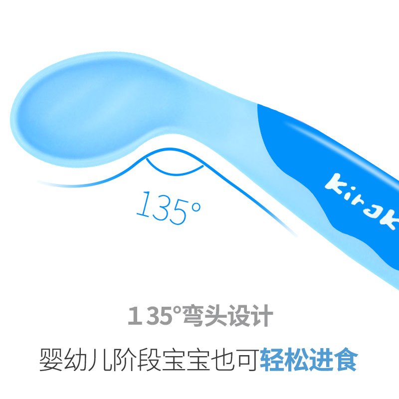 祺拉(Kirakit)儿童餐具宝宝勺子婴幼儿PP材质防摔辅食勺 弯头勺子叉子 儿童餐具套装 宝宝喂哺勺子 红色