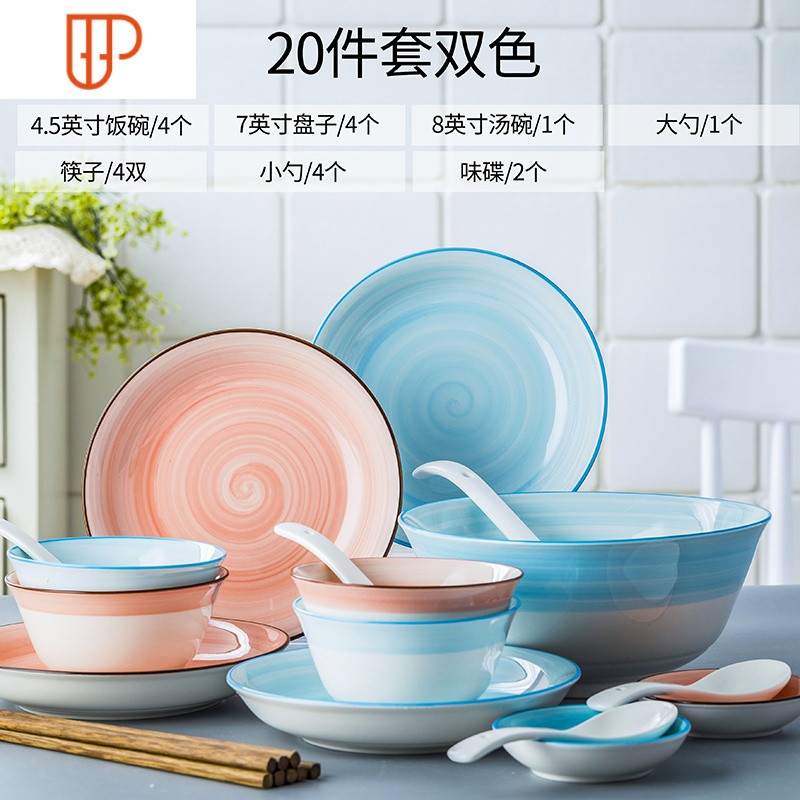 碗碟套装家用吃饭碗日式个性简约ins网红创意碗碟餐具套装小清新 国泰家和 丽人20件套[双色]