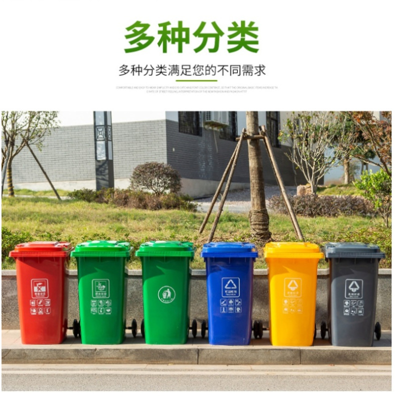 圣佳分类垃圾桶 其他垃圾 深灰240L