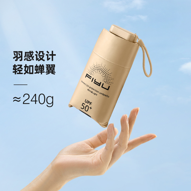 小窝厘 FIYU小金伞1.0 暗夜绿