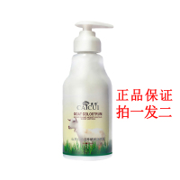（拍1发2）采萃山羊奶身体乳300ml 保湿补水滋润营养身体润肤乳液 男女通用 全身去角质香体乳