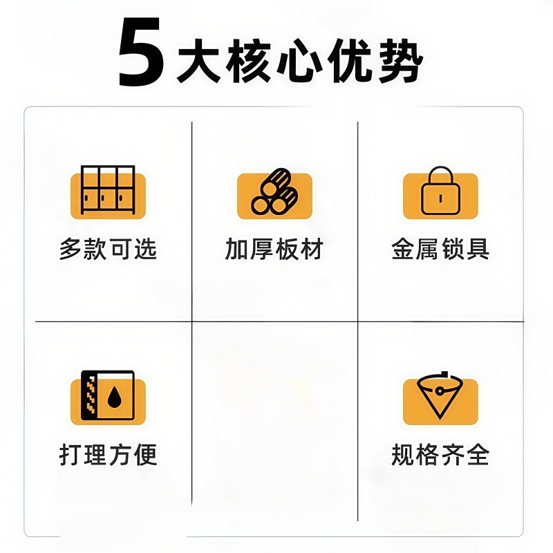 珂攸洋钢制衣柜高清大图
