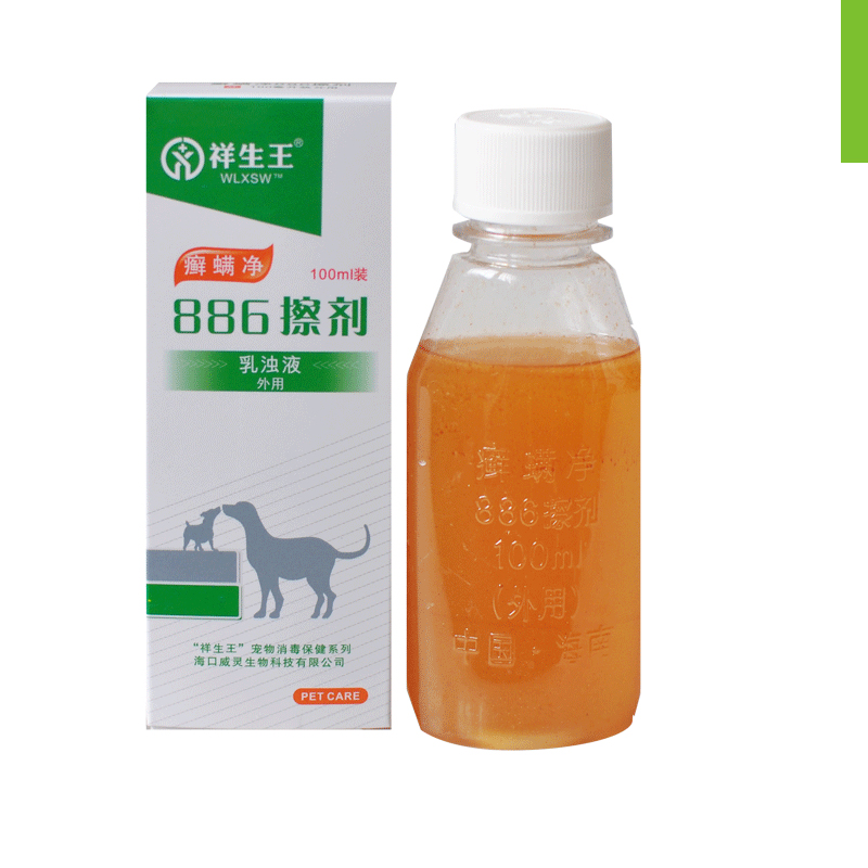 祥生王宠物保健祥生王癣螨净6擦剂100ml 宠物皮肤外用消毒擦剂犬猫螨虫真菌湿疹跳蚤皮肤外用消毒 价格图片品牌报价 苏宁易购果磊宠物用品专营店
