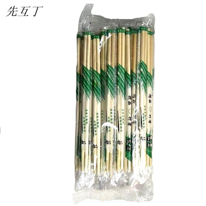 先互丁 一次性筷子 20cm(1800双)包高清大图